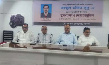 আব্দুল মজিদ দুদু পাবনার সাংবাদিকতা ইতিহাসে চিরস্মরণীয় হয়ে থাকবে---  শিমুল বিশ্বাস এমপি