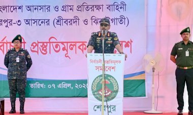 শেরপুর ও বগুড়ায় জাতীয় সংসদ নির্বাচন উপলক্ষে আনসার-ভিডিপির প্রস্তুতিমূলক সমাবেশ অনুষ্ঠিত