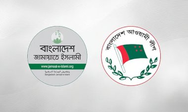 আওয়ামী লীগের কার্যক্রম নিষিদ্ধ, জামায়াতের বিষয়ে কী অবস্থান?