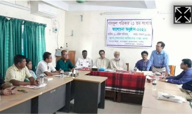 কেশবপুরে ঘাসফুল সাহিত্য পত্রিকার  আলোচনা অনুষ্ঠান