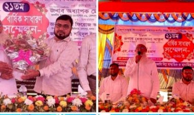 কেশবপুরে বে-সরকারি শিক্ষক-কর্মচারী কল্যাণ সমিতির ২১তম বার্ষিক সাধারণ সম্মেলন