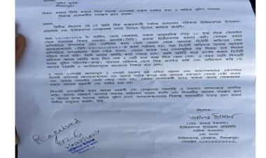 কালবেলার সাংবাদিকের প্রেস আইডি কার্ড ছিনিয়ে নিয়ে লকআপে নেওয়ার হুমকি!