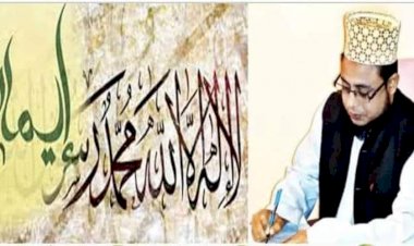 দোয়া ও নফল ইবাদতে হোক বাংলা নববর্ষের সূচনা: আত্মজিজ্ঞাসার আহ্বান হাফিজ মাছুম আহমদ দুধরচকীর