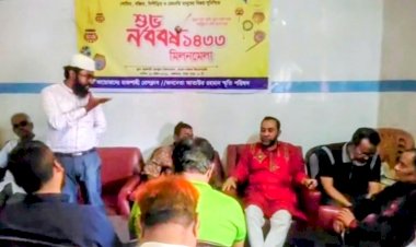 রাজশাহী প্রেসক্লাবে বর্ষবরণ ও মিলনমেলা অনুষ্ঠিত