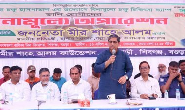 বগুড়ায় গাক চক্ষু হাসপাতালের উদ্যোগে বিনামূল্যে চক্ষু ক্যাম্প অনুষ্ঠিত