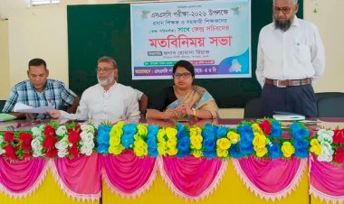 সাপাহারে এসএসসি পরীক্ষা উপলক্ষে মতবিনিময় সভা অনুষ্ঠিত