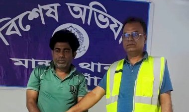 নওগাঁয় মাদকবিরোধী বিশেষ অভিযানে ১৪০ পিস ইয়াবা ট্যাবলেট ও ১৪০ গ্রাম গাঁজাসহ গ্রেফতার