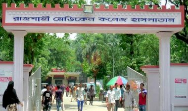 রামেকে পুলিশ,  নার্স হাতাহাতি