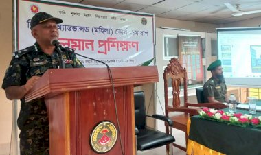 রংপুর রেঞ্জ কমান্ডারের গাইবান্ধা ভিডিপি'র অ্যাডভান্সড প্রশিক্ষণ কার্যক্রম পরিদর্শন