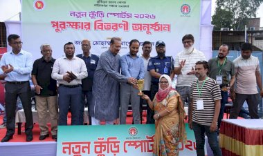 নতুন কুঁড়ি স্পোর্টস-২০২৬ এ জেলা পর্যায়ে  কেশবপুর উপজেলার গৌরবোজ্জ্বল সাফল্য