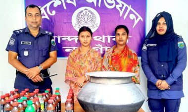 নওগাঁর মান্দা চকসাবাই অভিযানে ৩০ লিটার দেশী চোলাই মদসহ দুই নারী আটক