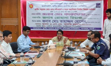 সাপাহারে গ্রামীণ সড়কের কোর রোড নেটওয়ার্ক ও সড়ক অগ্রাধিকার নির্ধারণ বিষয়ক কর্মশালা অনুষ্ঠিত