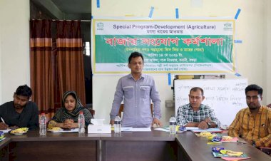 বগুড়ায় গাক’র উদ্যোগে মৎস্য খাতে বাজার সংযোগ কর্মশালা অনুষ্ঠিত