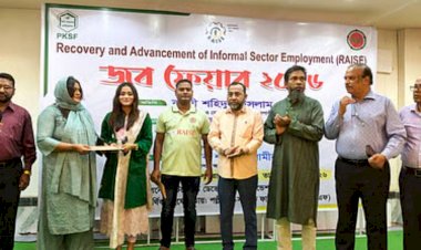 রাজশাহীতে হলো চাকরি মেলা ২০২৬