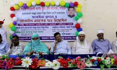 পাবনায় ইমাম গাযযালী গার্লস স্কুল অ্যান্ড কলেজে এমপি শিমুল বিশ্বাসকে সংবর্ধনা, মোবাইল অ্যাপ উদ্বোধন