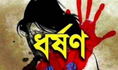 সাধু বাবার আস্তানায় নারী ধর্ষণের শিকার