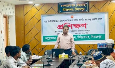 চিরিরবন্দরে পশু জবাই ও চামড়া সংরক্ষনের উদ্দেশ্যে প্রশিক্ষণ অনুষ্ঠিত
