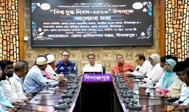 “দুগ্ধ উৎপাদনে নারী খামারি, উন্নয়নের অগ্রযাত্রা” এই প্রতিপাদ্য কে  সামনে রেখে পালিত হলো- বিশ্ব দুগ্ধ দিবস ২০২৬ ইং