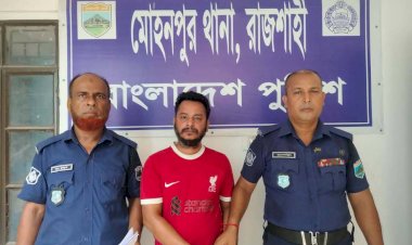 রাজশাহীর মোহনপুর উপজেলায় মাদক ব্যবসা ও সেবনে বাধা দেওয়ার জেরে এক যুবককে কুপিয়ে গুরুতর জখম