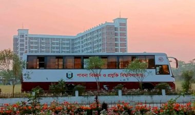 কৈশোরকালের পাবনা বিজ্ঞান ও প্রযুক্তি বিশ্ববিদ্যালয়