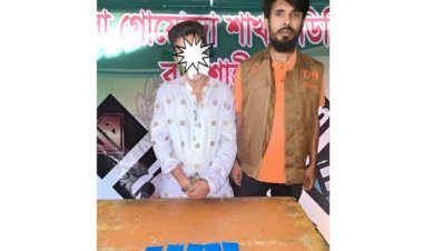 রাজশাহীতে ১ হাজার ইয়াবা সহ গ্রেপ্তার ১