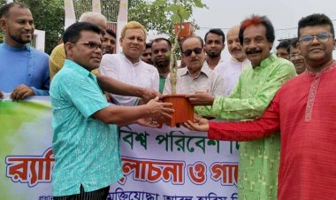 নরসিংদীর শিবপুরে বিশ্ব পরিবেশ দিবসে  র‌্যালি, বৃক্ষরোপণ ও চারা বিতরণ