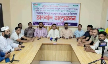মিথ্যা সংবাদ প্রকাশের প্রতিবাদে বুড়িচং উপজেলা বিএনপির সংবাদ সম্মেলন