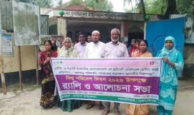 সাপাহারে বিশ্ব পরিবেশ দিবস উদযাপন