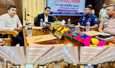 জুডিসিয়াল ম্যাজিস্ট্রেসি পাবনার উদ্যোগে পুলিশ-ম্যাজিস্ট্রেসি কনফারেন্স অনুষ্ঠিত