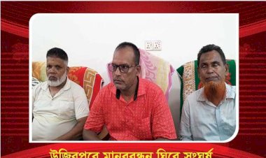 উজিরপুরে মানববন্ধন ঘিরে সংঘর্ষ: