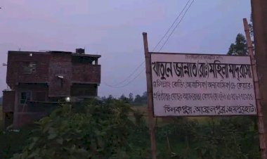 তিলেকপুর খাতুনে জান্নাত রাঃ মহিলা মাদ্রাসায় ছাত্রীকে ধর্ষণের অভিযোগ জাহের আলীর বিরুদ্ধে