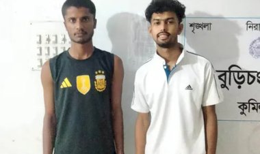 বুড়িচংয়ে কিশোর গ্যাংয়ের দুই সদস্য আটক