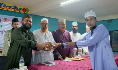 হিজরী নববর্ষ উদযাপন উপলক্ষে  ইসলামী সাংস্কৃতিক প্রতিযোগিতা ও আলোচনা সভা অনুষ্ঠিত