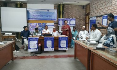 যশোরে ধর্মীয় সম্প্রীতি ও স্থায়িত্বশীল শান্তি  প্রতিষ্ঠায় আন্তঃধর্মীয় সংলাপ অনুষ্ঠিত