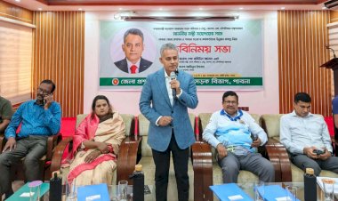 পাবনার উন্নয়ন প্রকল্প নিয়ে মাননীয় মন্ত্রীর মতবিনিময় অনুষ্ঠিত