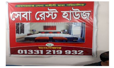 সেবামূলক কর্মকাণ্ড গ্রহণ করে সফলতার দৃষ্টান্ত স্থাপন করেছেন, সিনিয়র ওয়ারেন্ট অফিসার আলতাব হোসেন (অবঃ)