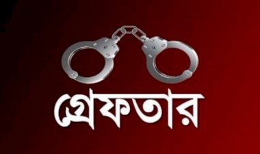 সাভারের শীর্ষ সন্ত্রাসী  ও  ভূমিদস্যু নুরুজ্জামান গ্রেফতার