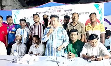 সিরাজগঞ্জে জনসচেতনতা বৃদ্ধির লক্ষ্যে জেন'জি ও সর্বসাধারণের সঙ্গে মতবিনিময় সভা