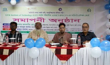 বগুড়ায় গাক ইন্সটিটিউট অব টেকনোলজির তিন ট্রেডের তিন মাসব্যাপী প্রশিক্ষণের সমাপনী অনুষ্ঠিত