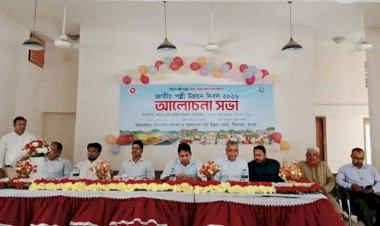 পীরগাছায় জাতীয় পল্লী উন্নয়ন দিবস পালিত