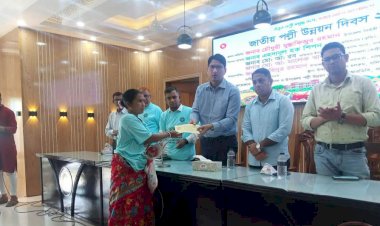 বালিয়াকান্দিতে জাতীয় পল্লী উন্নয়ন দিবস পালিত