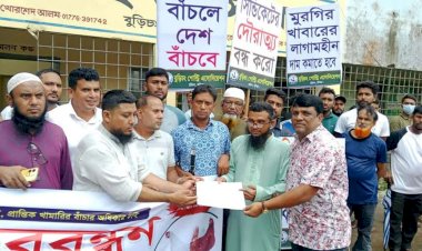 পোল্ট্রি খাদ্য-ওষুধের দাম কমানো ও ডিম-মুরগির ন্যায্যমূল্যের দাবিতে বুড়িচংয়ে মানববন্ধন