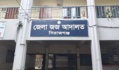 সিরাজগঞ্জে এক ফার্মেসি মালিককে কুপিয়ে হত্যা মামলায়  ৭ জনকে যাবজ্জীবন কারাদণ্ড