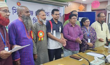সিরাজগঞ্জ সদর পৌরসভার কর্মচারী ইউনিয়ন দ্বিবার্ষিক সাধারণ নির্বাচন ২০২৬ অনুষ্ঠিত