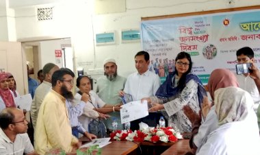 বুড়িচংয়ে বিশ্ব জনসংখ্যা দিবস পালিত, ৭ কর্মীকে সম্মাননা