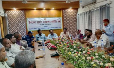 বুড়িচংয়ে দুর্যোগ ব্যবস্থাপনা কমিটির সভা, বন্যা মোকাবেলায় আগাম প্রস্তুতির নির্দেশনা