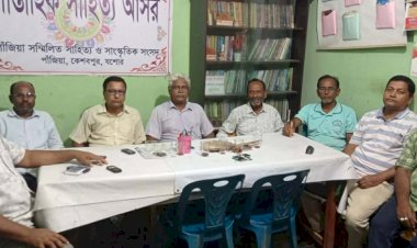 পাঁজিয়া পূরবী খেলাঘর আসরের উদ্যোগে  এক মতবিনিময় সভা