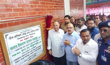 সিরাজগঞ্জে তাঁত প্রশিক্ষণ কেন্দ্র ও বেসিক সেন্টারের শুভ উদ্বোধন