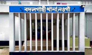 বদলগাছীতে জমির বিরোধে ছোট ভাইয়ের লাঠির আঘাতে বড় ভাই নিহত, গ্রেফতার ২