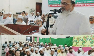 কেশবপুর উপজেলা জামায়াতে ইসলামীর  রুকন সম্মেলন অনুষ্ঠিত